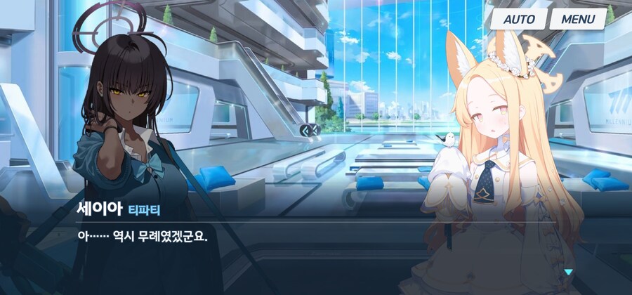 블루아카) 밀레니엄 학생들이 생각하는 모교_5.jpg