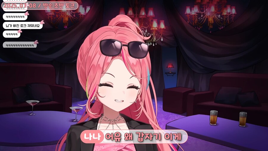 버튜버)"가슴 큰 남자들도 브레지어 차요?"_3.png