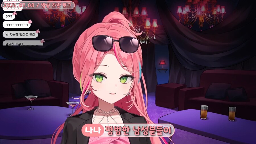 버튜버)"가슴 큰 남자들도 브레지어 차요?"_11.png