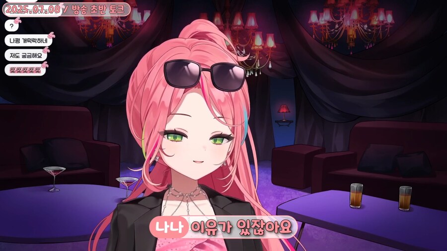 버튜버)"가슴 큰 남자들도 브레지어 차요?"_13.png