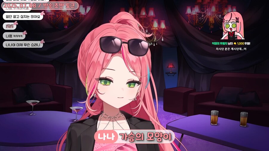 버튜버)"가슴 큰 남자들도 브레지어 차요?"_16.png