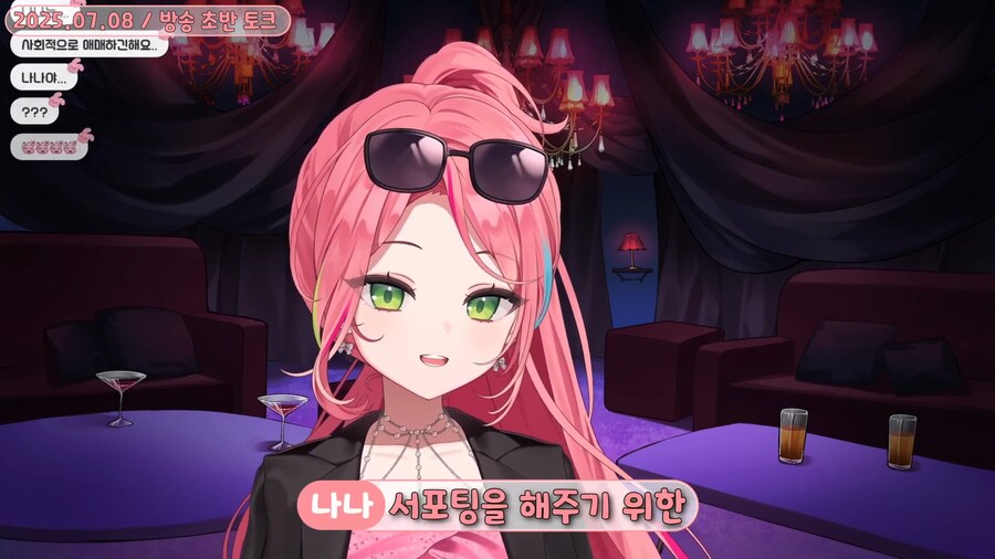 버튜버)"가슴 큰 남자들도 브레지어 차요?"_18.png