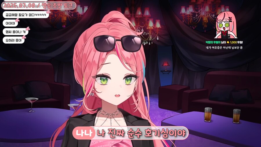 버튜버)"가슴 큰 남자들도 브레지어 차요?"_20.png