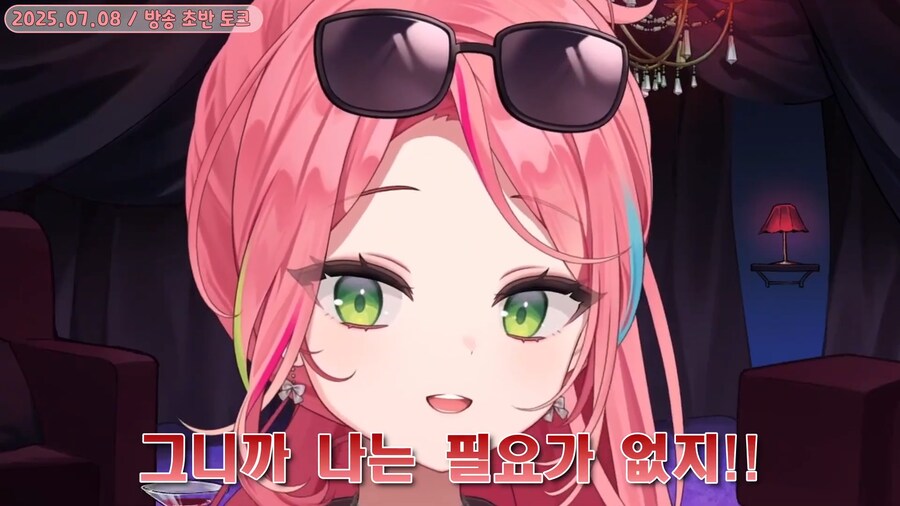 버튜버)"가슴 큰 남자들도 브레지어 차요?"_23.png