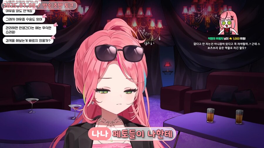 버튜버)"가슴 큰 남자들도 브레지어 차요?"_28.png