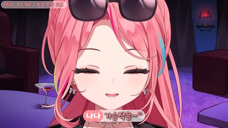 버튜버)"가슴 큰 남자들도 브레지어 차요?"_31.png