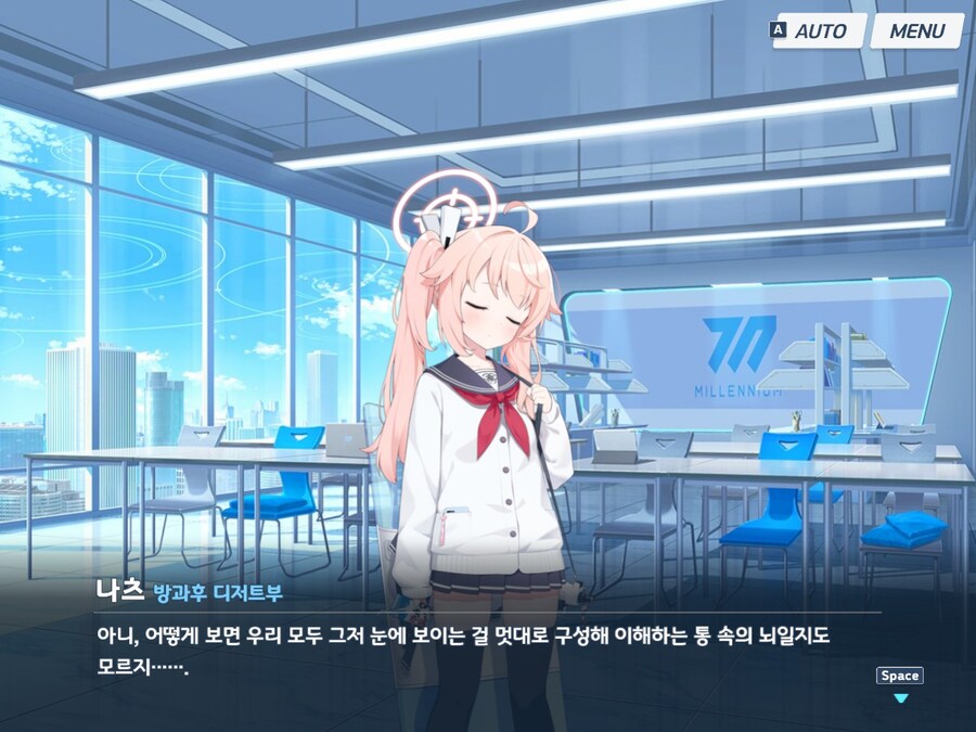 블루아카) 아씨 오랜만에 들으니까 적응안되네 ㅋㅋㅋㅋㅋㅋ_3.jpg