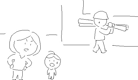 고투핼! – 100%의 확률_1.jpg