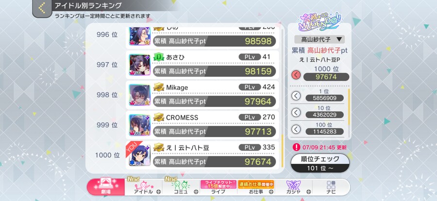 @) 일단 인게임 랭킹은 찍었는데_2.png