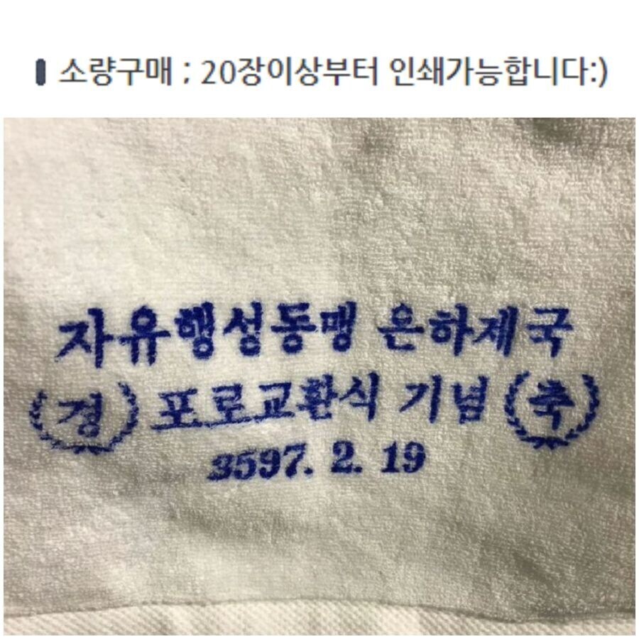 포로교환 식 후기 남긴다_1.jpg