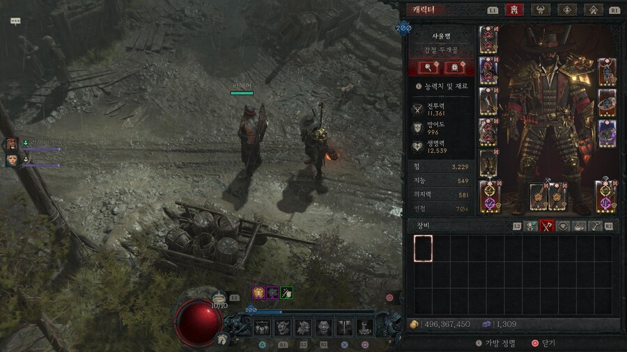 디아4 플래티넘 완료~_2.jpg