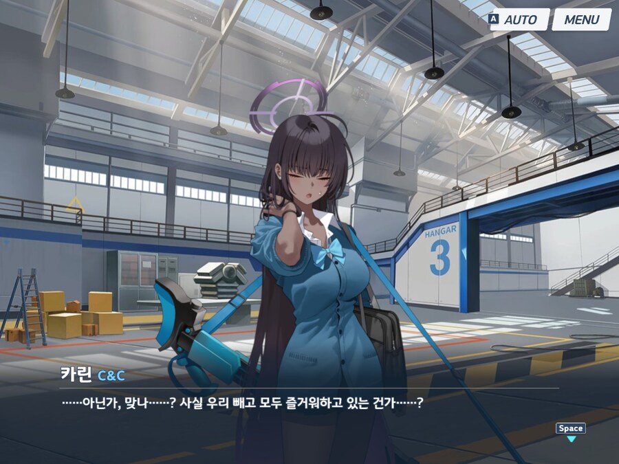 블루아카) 설득력이..._1.jpg