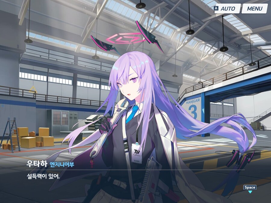 블루아카) 설득력이..._3.jpg