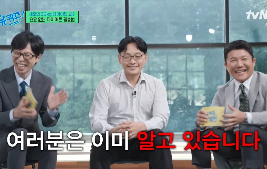 선생님, 저 살이 안빠지는데 이유가 뭘까요_3.jpg