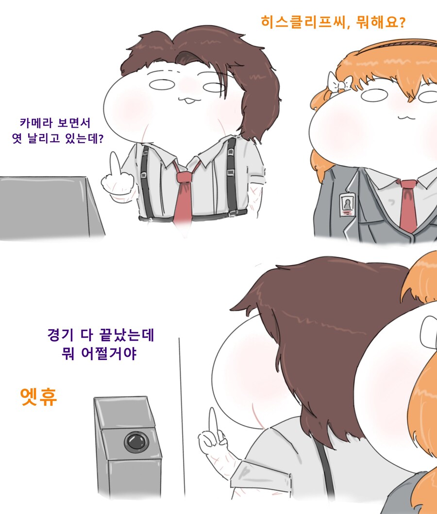 림버스)???: 중지는 잊지 않는다. 중지는 반드시 기억한다._1.jpg