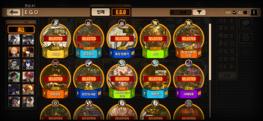 림버스)뉴비 예상은 했지만 좁형에게 막힘_2.jpg
