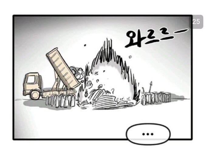 (ㅇㅇㄱ)현재 대한민국 인터넷 커뮤니티 요약_4.png