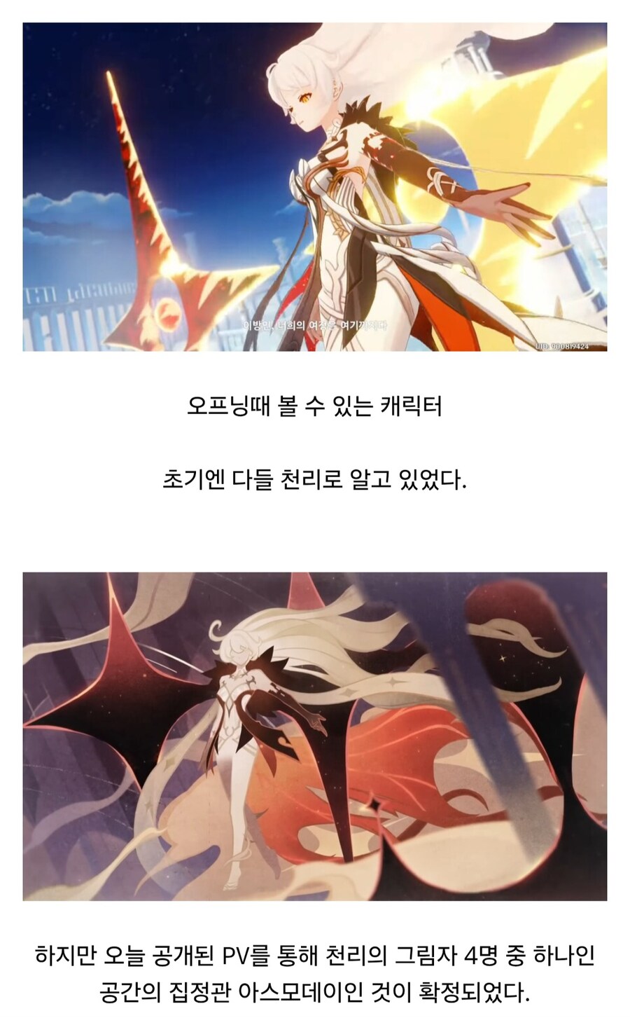 원신)이쯤에서 다시보는 워프포인트 설정_2.jpg