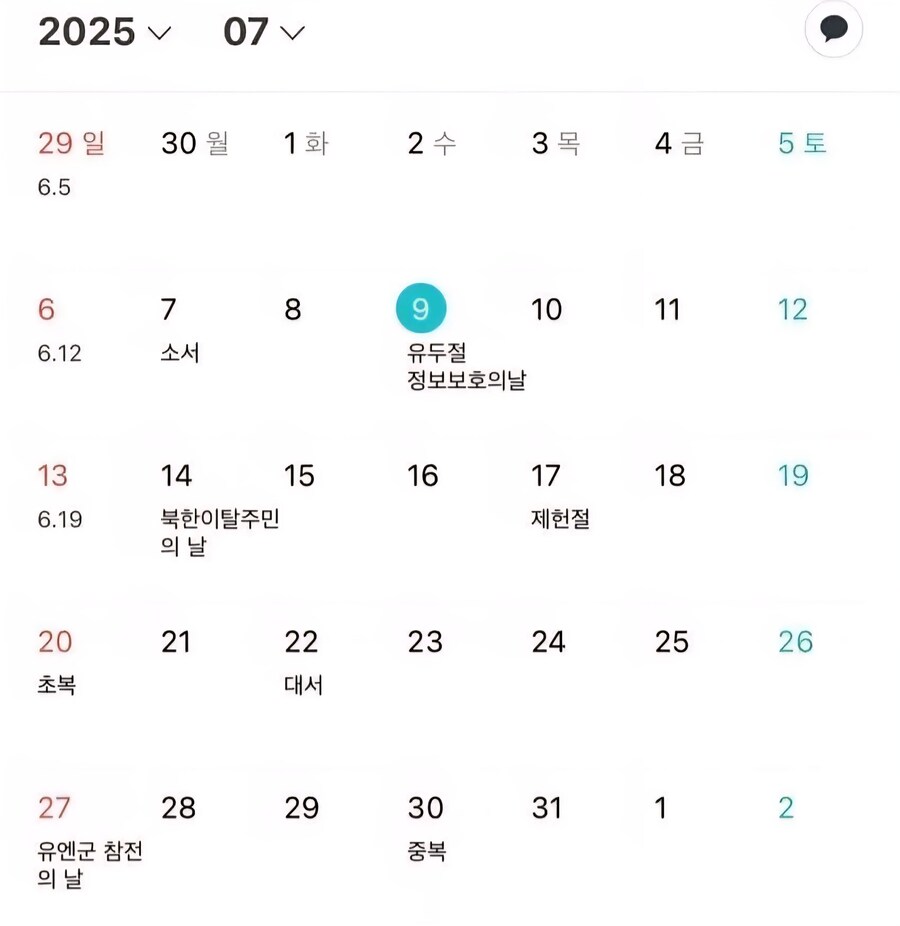 오늘은 유두절정 보호의날 입니다_1.jpg