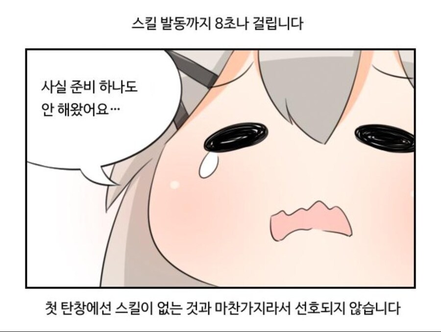 유희왕) 마듀 이제와서 라뷰 짜는건 늦은걸까?_1.jpg