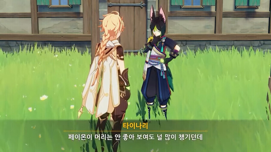 원신) 오늘 pv로 비상걸린나라_5.jpg