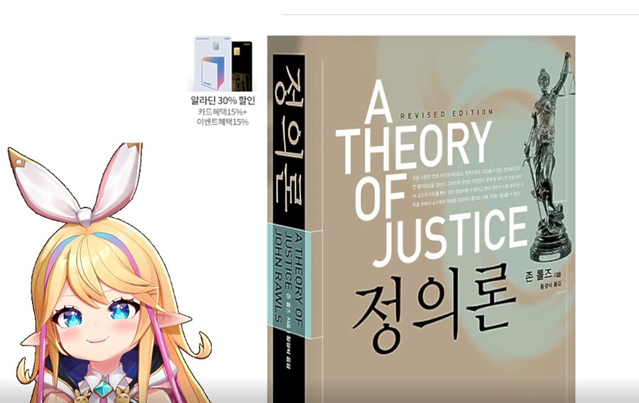 버튜버)리노아의 '책 처방해 드려요' [2/2]_50.png