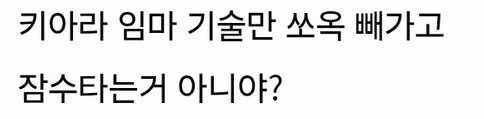 ㅇㅇㄱ) 도대체 이게 무슨 소리야?_1.jpg
