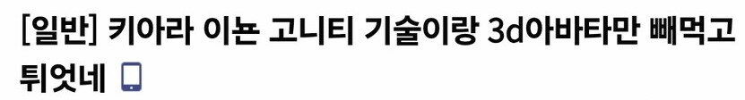 ㅇㅇㄱ) 도대체 이게 무슨 소리야?_2.jpg