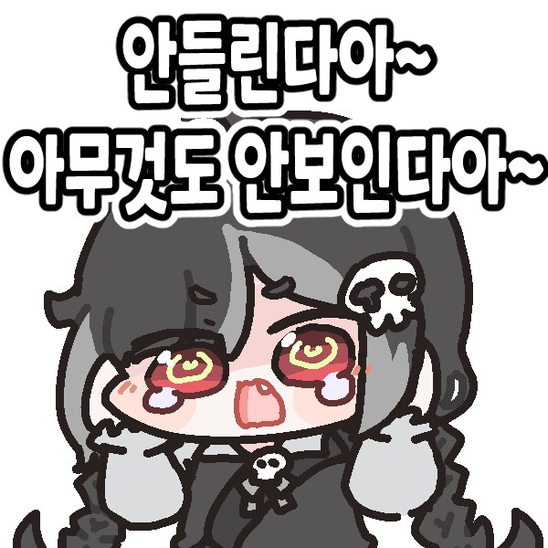 트릭컬)개 ㄹㅇ 얼탱이 없는 짤을 봤어_12.png
