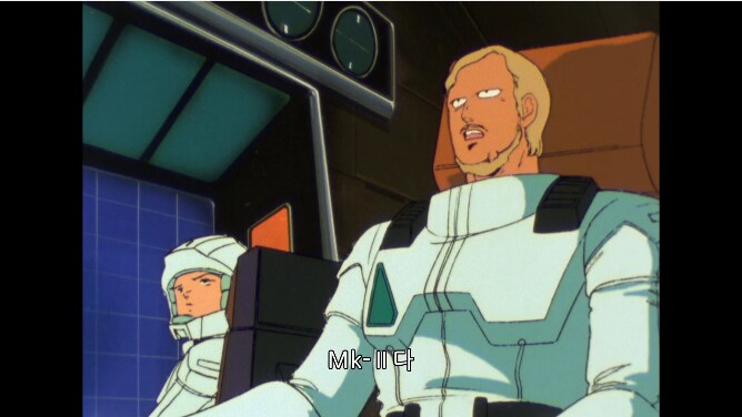 건담) 대충보면 오해하기 쉬운거_1.png