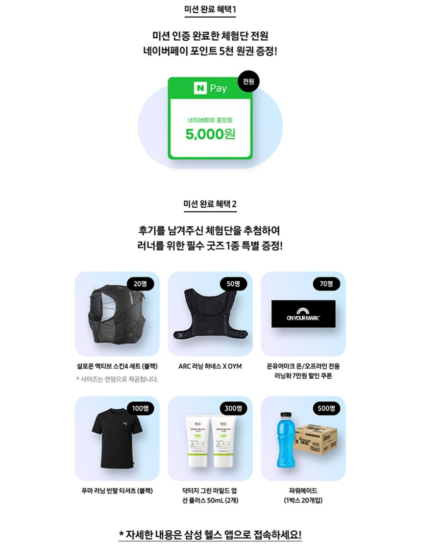 [예판]갤럭시워치8 사전구매 (7월10일(목)~7월21일(월))_6.jpg