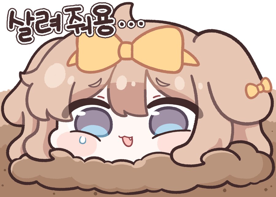 트릭컬)개 ㄹㅇ 얼탱이 없는 짤을 봤어_67.png