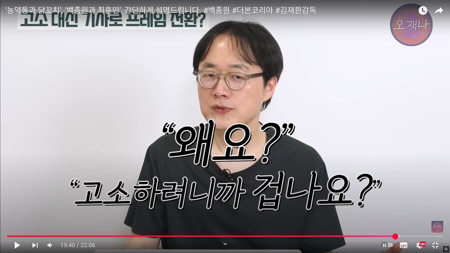 백종원) 김재환 PD : 체력적으로 정신적으로 너무 힘들다_14.png
