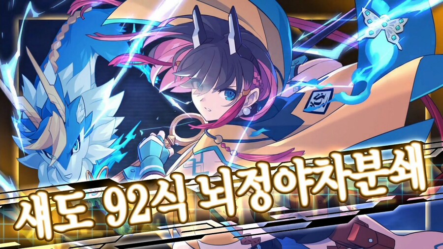 '건볼트 트릴로지 인핸스드' 국내 e샵 등록_6.jpg