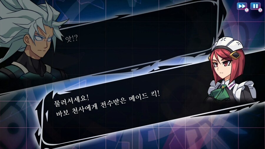 '건볼트 트릴로지 인핸스드' 국내 e샵 등록_7.jpg