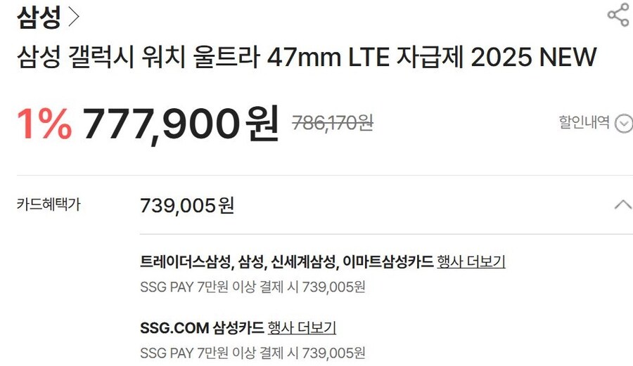 [예판]갤럭시워치8 사전구매 (7월10일(목)~7월21일(월))_10.jpg