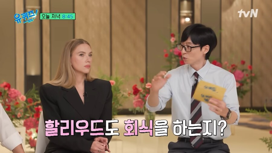할리우드에도 회식 문화가 있나요? 계산은 누가...?_2.png