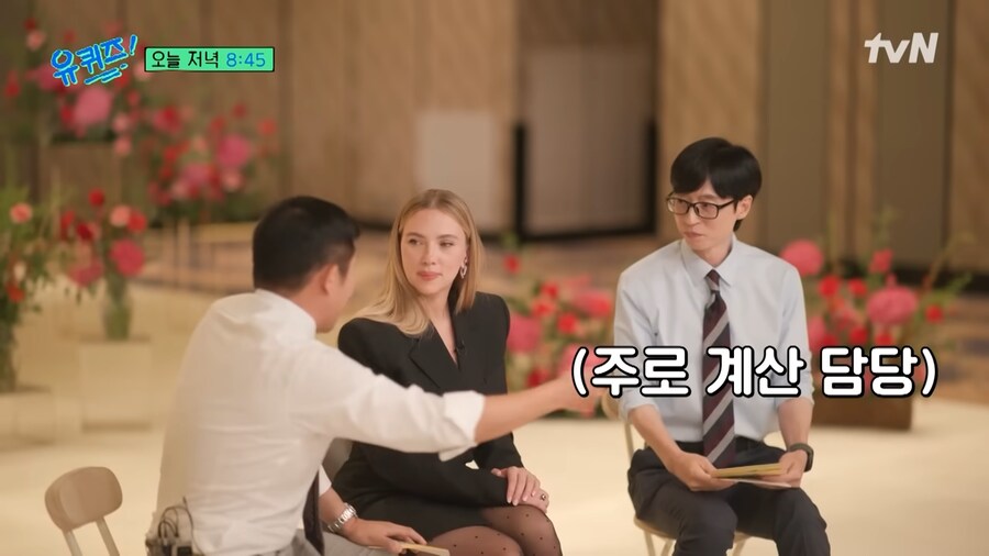 할리우드에도 회식 문화가 있나요? 계산은 누가...?_6.png