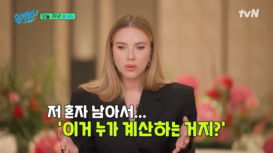 할리우드에도 회식 문화가 있나요? 계산은 누가...?_12.png
