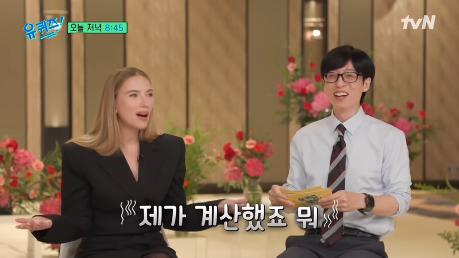 할리우드에도 회식 문화가 있나요? 계산은 누가...?_14.png