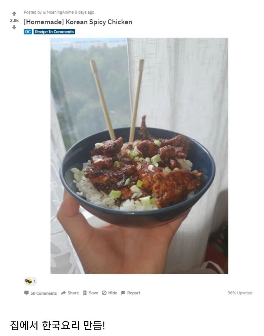 초밥 먹을때 뒤집어서 먹는게 그리 욕처먹을 일인가 싶음_4.jpg