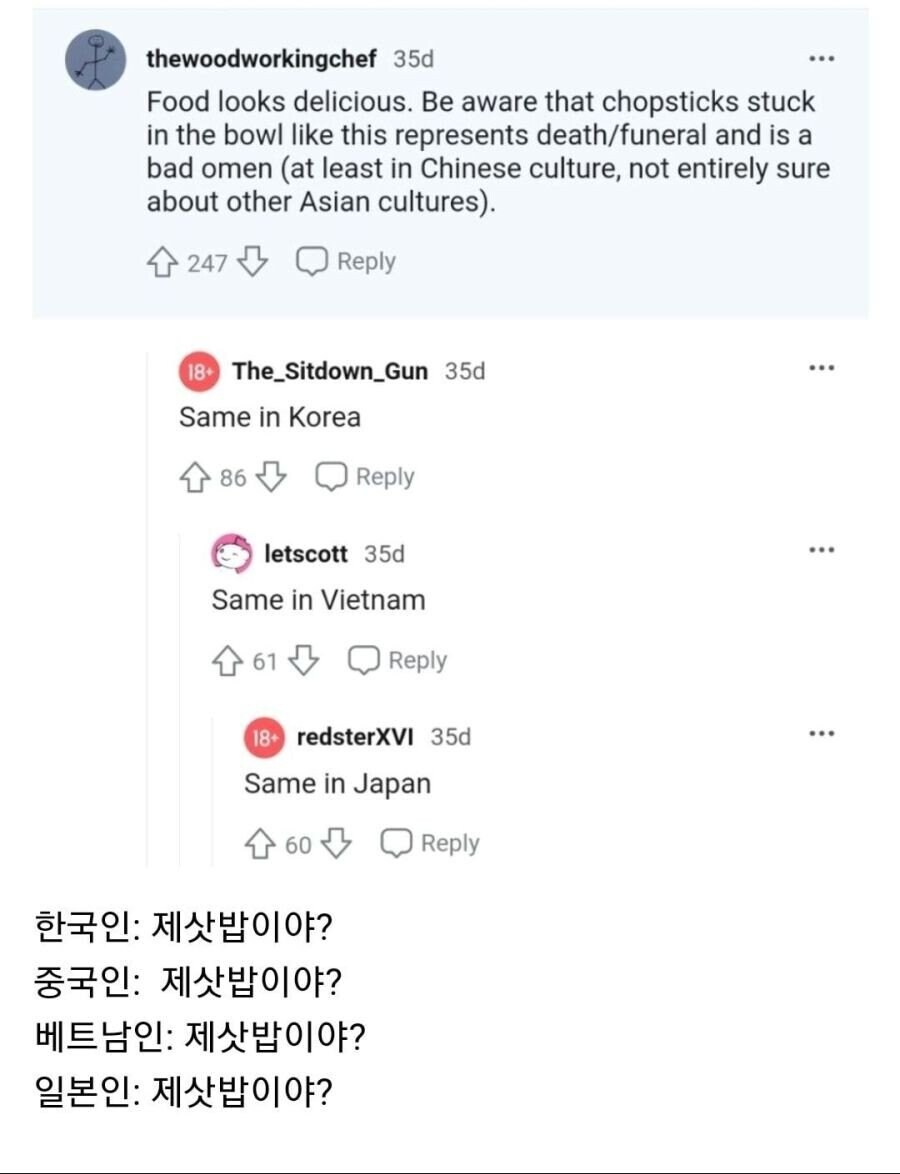 초밥 먹을때 뒤집어서 먹는게 그리 욕처먹을 일인가 싶음_5.jpg