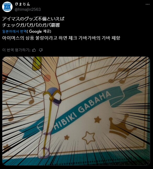 @) 표기오류 이런게 또 있네_1.png