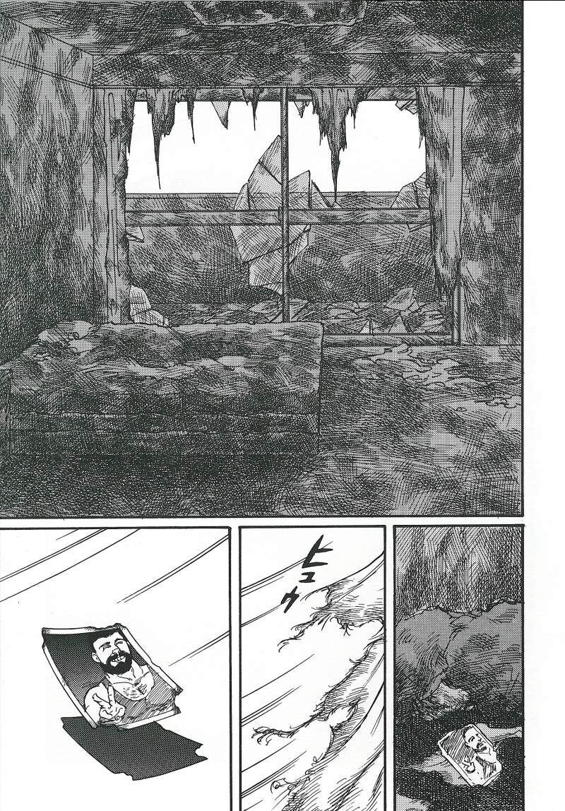 야밤에 보기 좋은 겐고로 manhwa_41.jpg