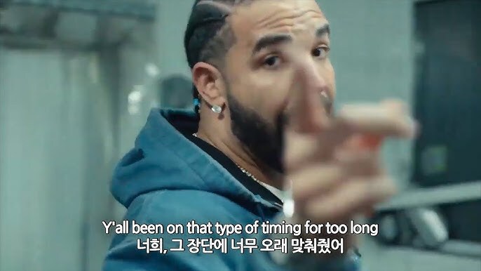작년 켄드릭 라마에게 처참하게 발린 드레이크 근황_2.jpg