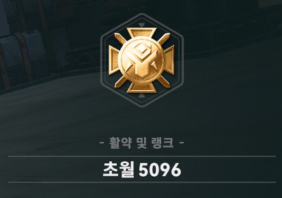 소전2) 흙먼지 빡신거_1.png