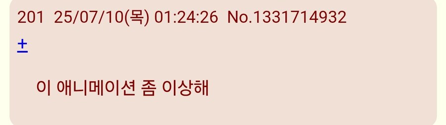 팬스가)2기 일본반응들_5.jpg