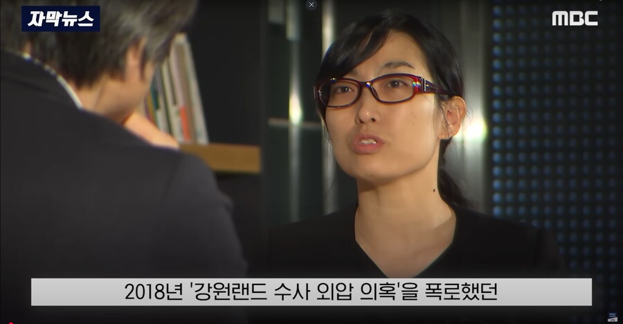 [MBC] "답장 안 보셔서" 공개 직격.. 안미현, 임은정한테 왜?_1.png