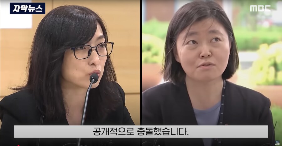 [MBC] "답장 안 보셔서" 공개 직격.. 안미현, 임은정한테 왜?_4.png