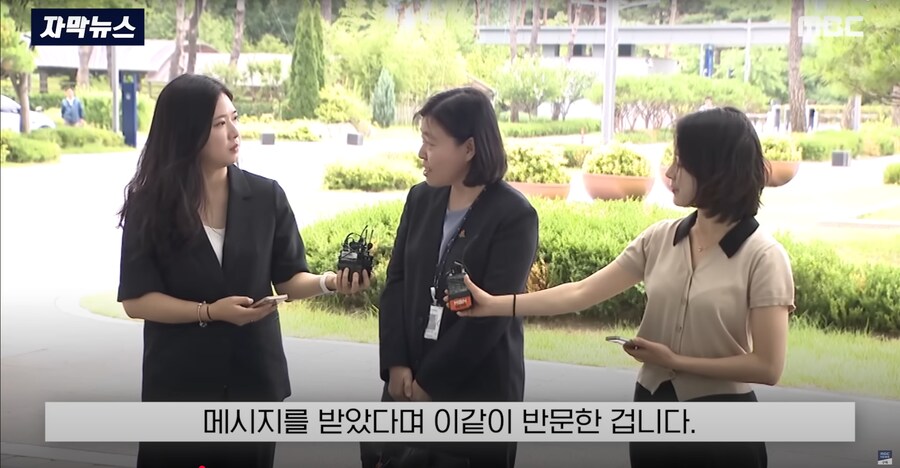 [MBC] "답장 안 보셔서" 공개 직격.. 안미현, 임은정한테 왜?_11.png